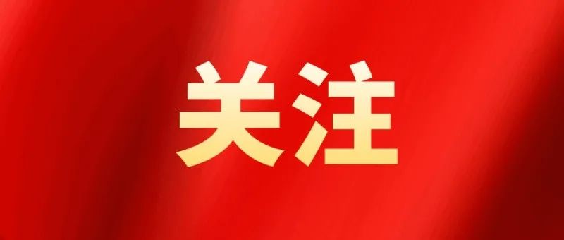 深刻理解黨中央關(guān)于完善大統(tǒng)戰(zhàn)工作格局的政策舉措和任務(wù)要求，準(zhǔn)確把握統(tǒng)戰(zhàn)工作領(lǐng)域進(jìn)一步全面深化改革的著力重點(diǎn)